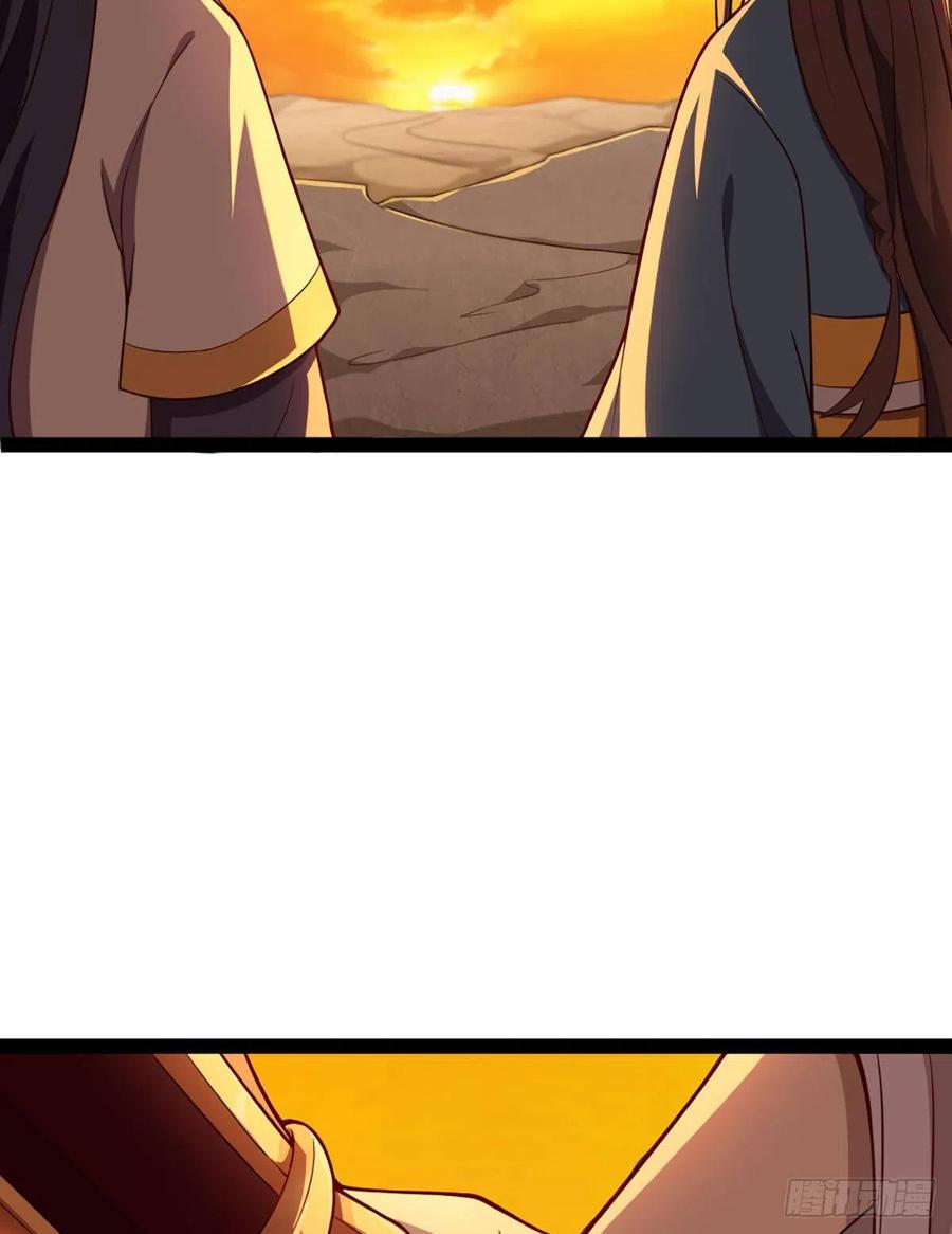 第二百六十七话 玄冥二怪4