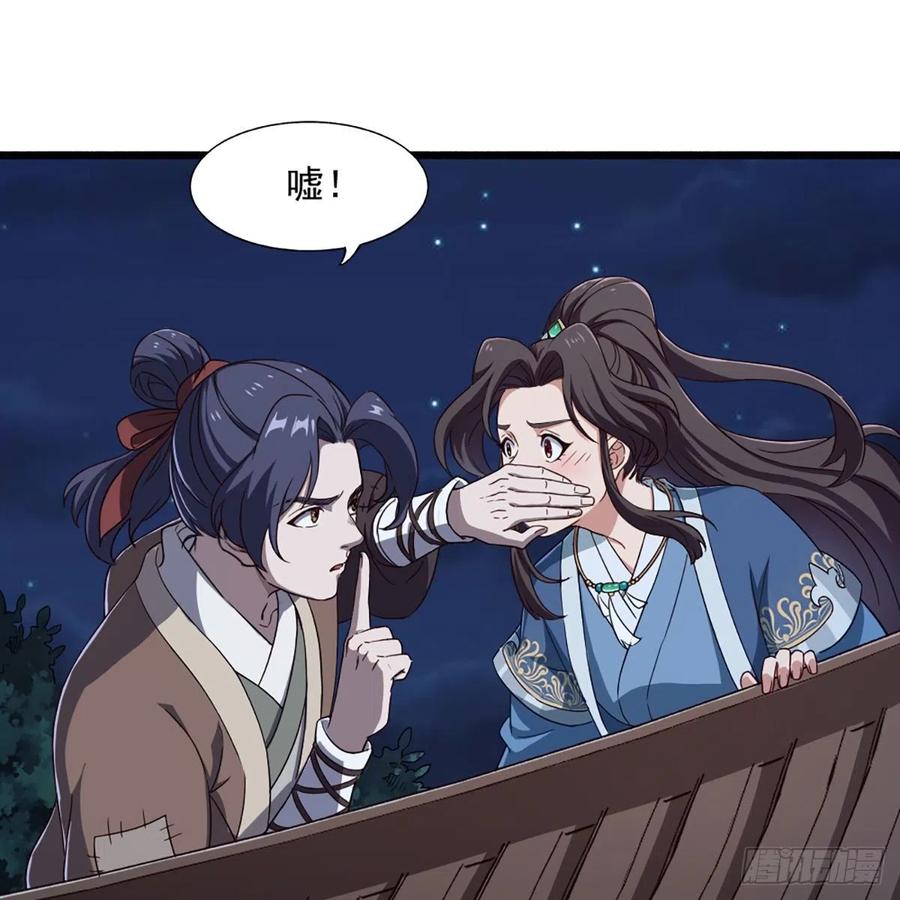 第二百二十七话 于心不忍1