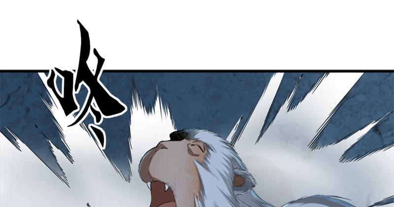 第五十六话 剥及而复参九阳1