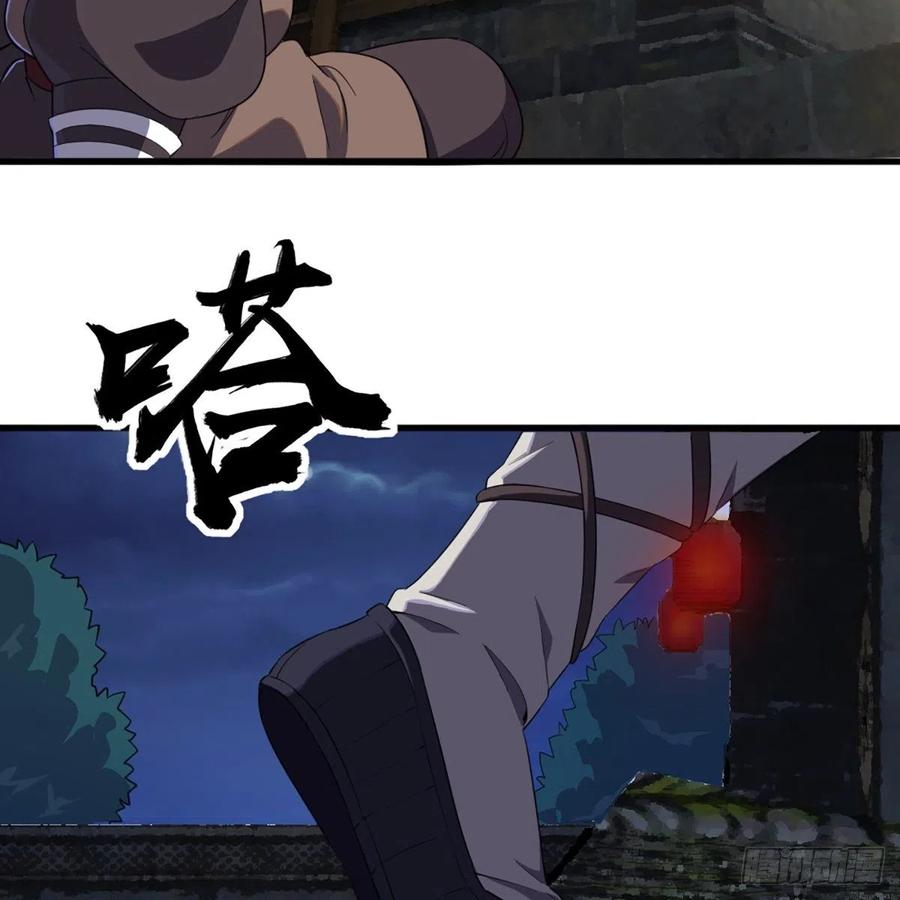 第二百二十五话 竟然是她4