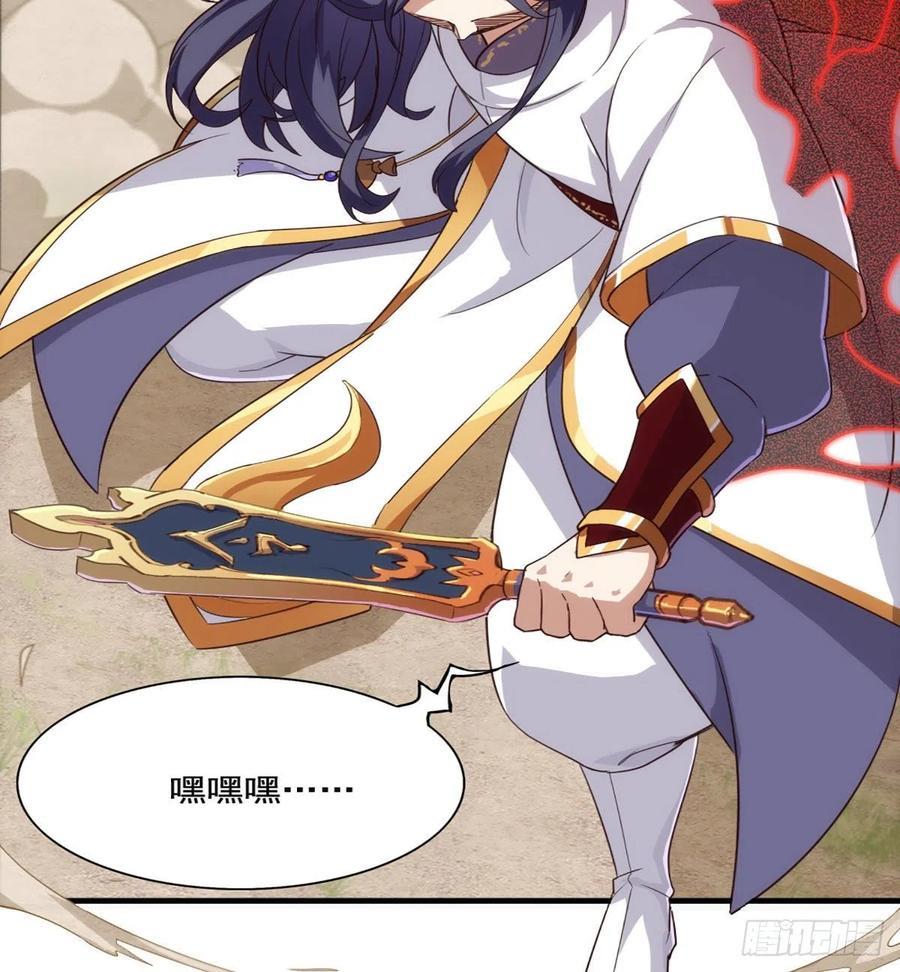 第二百五十九话 巅峰对决2