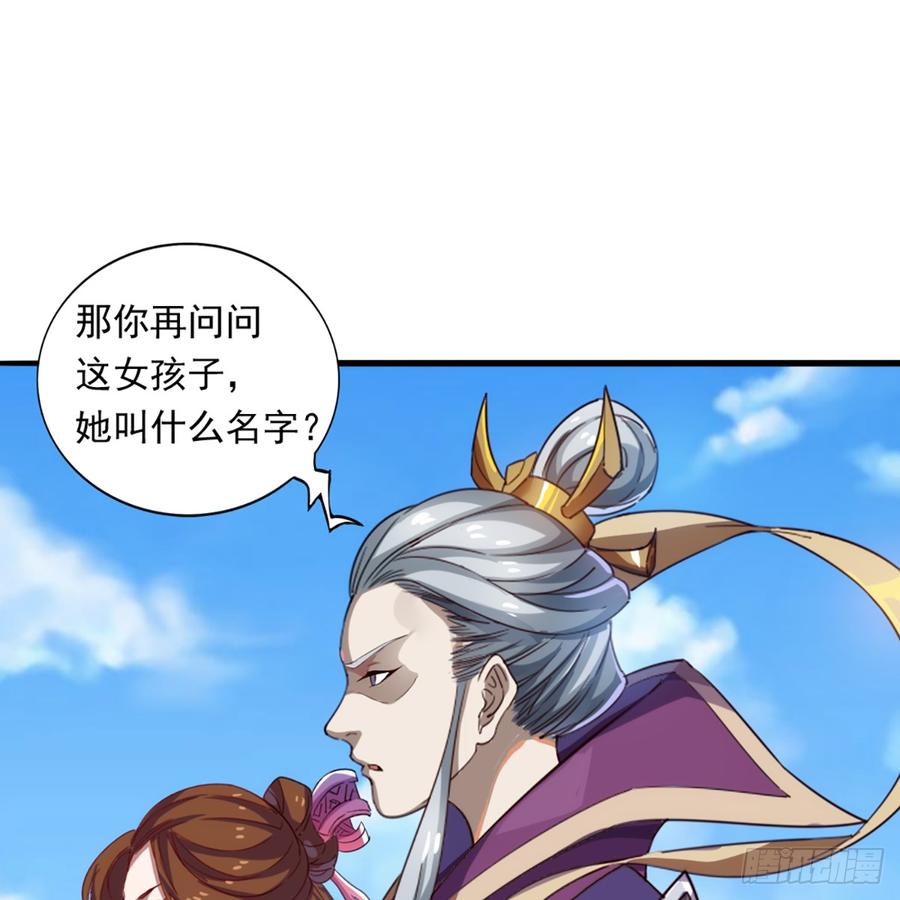 第一百一十六话 扬名天下1