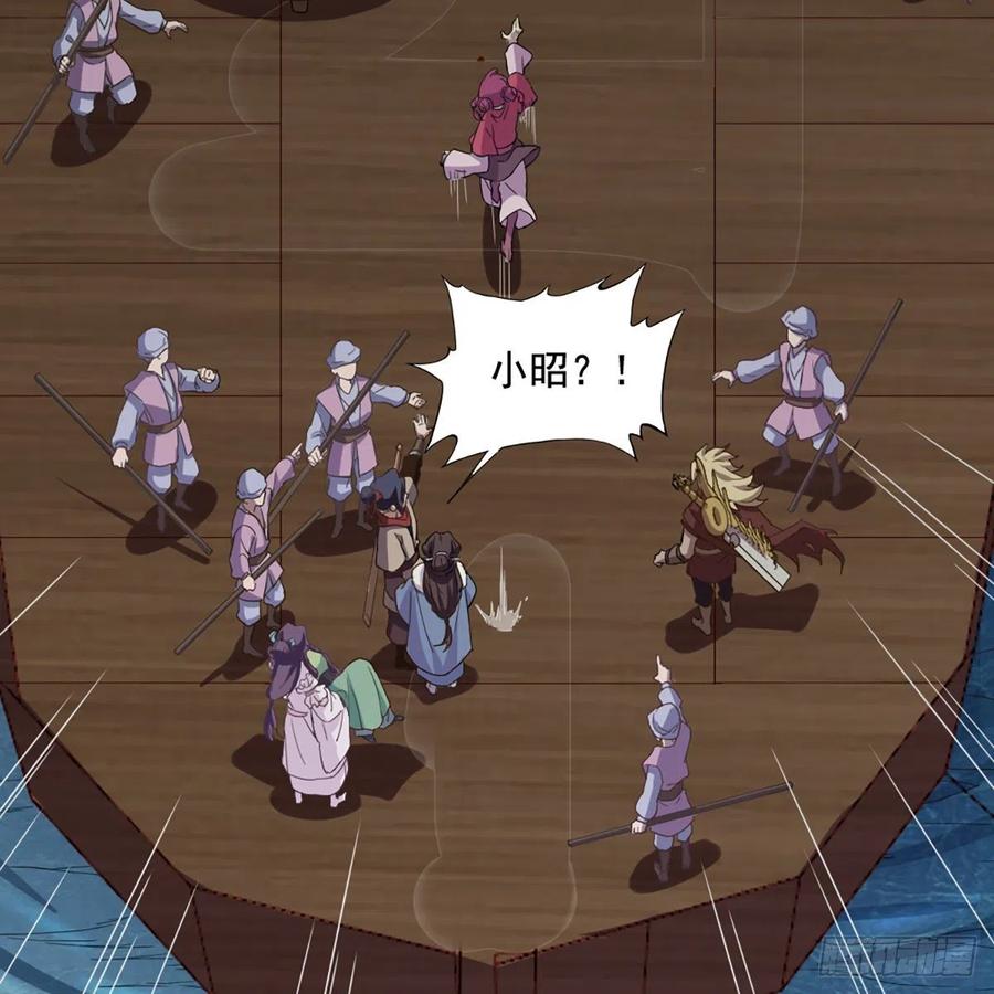 第二百零三话 十二宝树王2