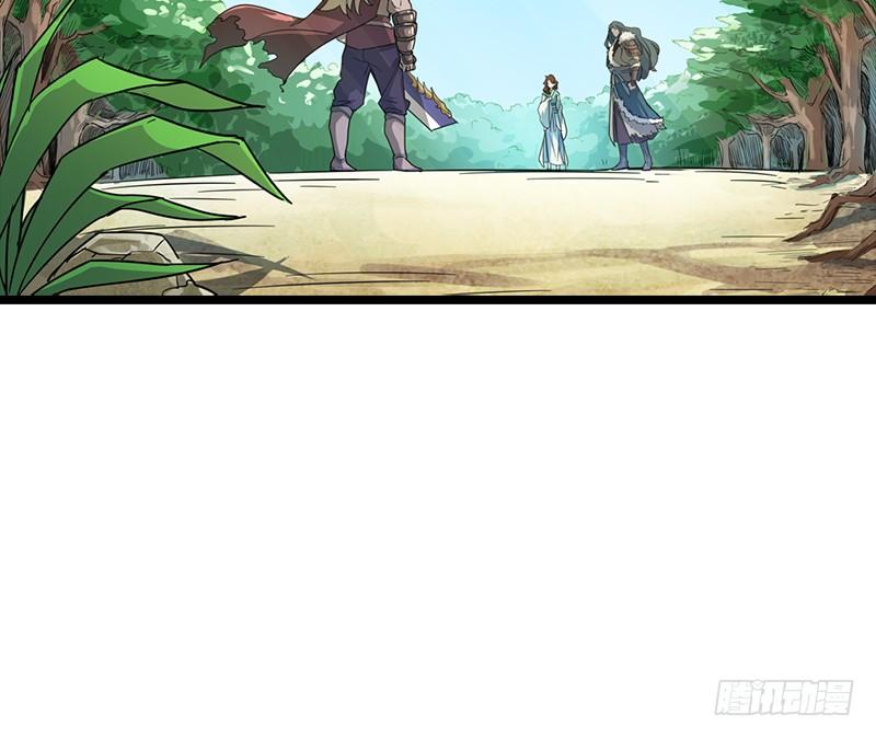 第二十四话 往事2