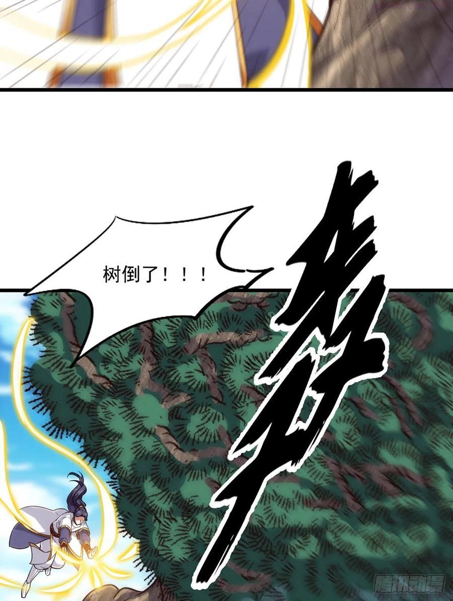 第二百六十话 挟持谢逊2