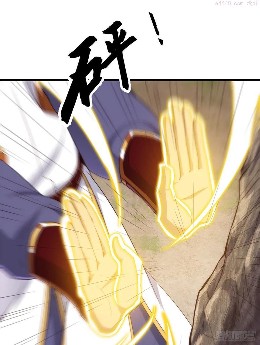 第二百六十话 挟持谢逊1