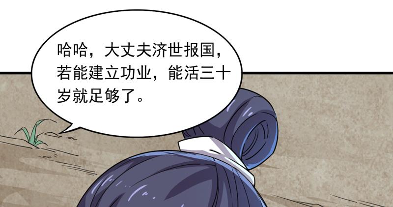 第四十三话 紫衫金花1