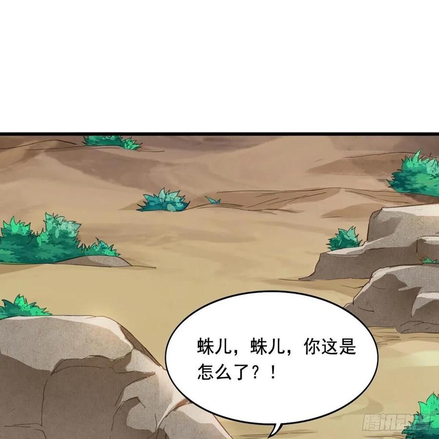 第二百十八话 刀剑两失1