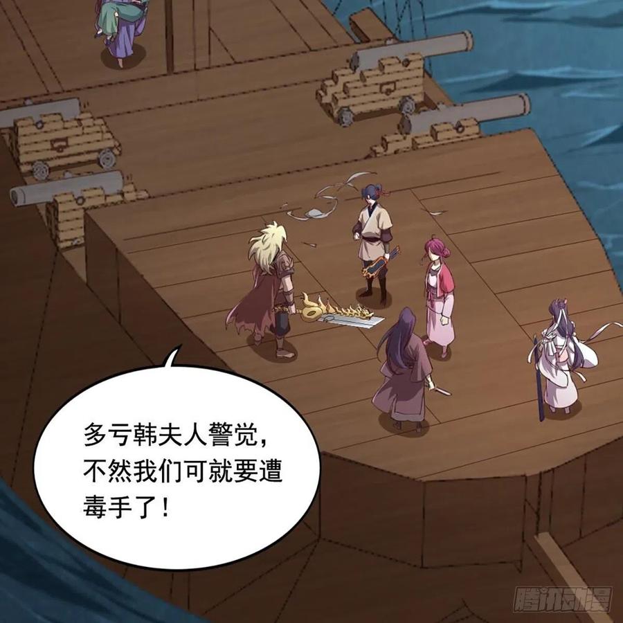 第二百十二话 去意已决2