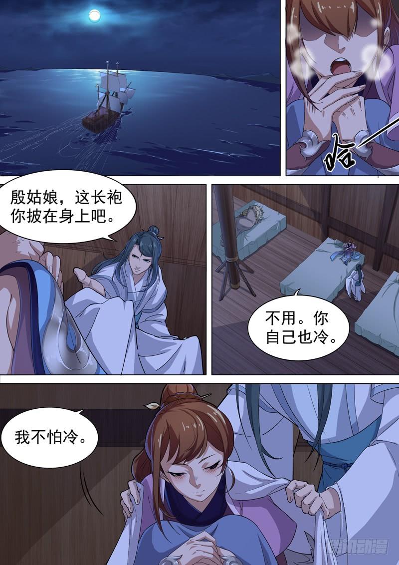 第十八话 生机？危机？3