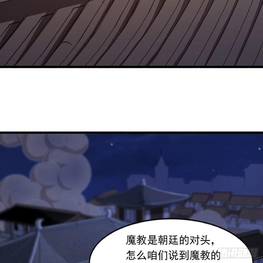 第二百二十七话 于心不忍2