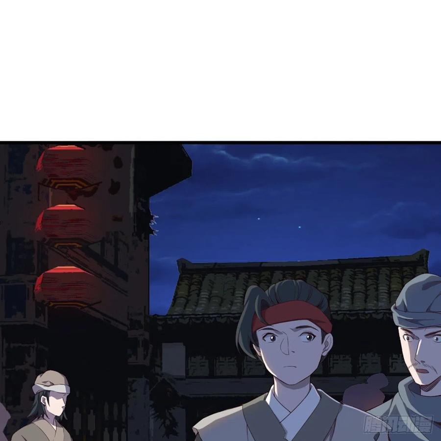 第二百二十五话 竟然是她1