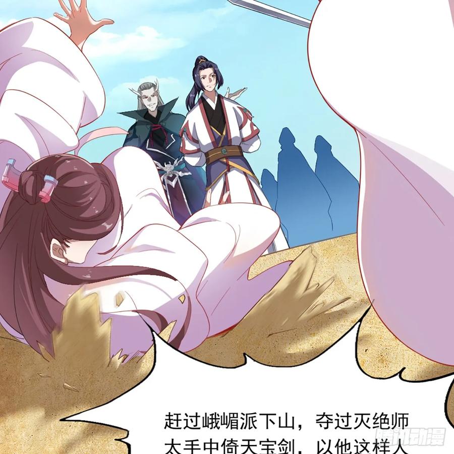 第一百二十三话 尸横遍野疑案生2