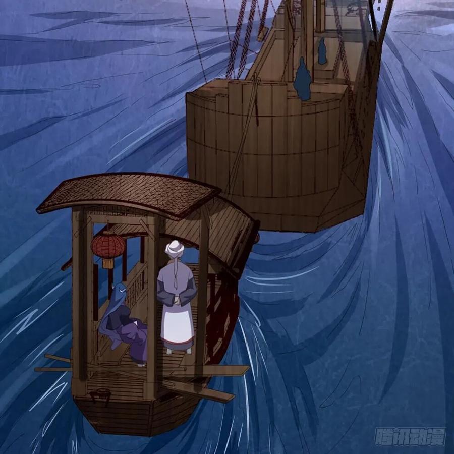 第二百一十话 圣火之争4