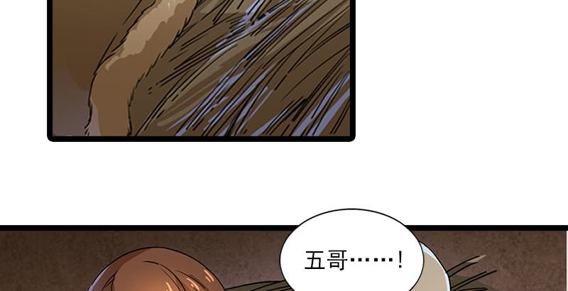 第二十三话 谢无忌4