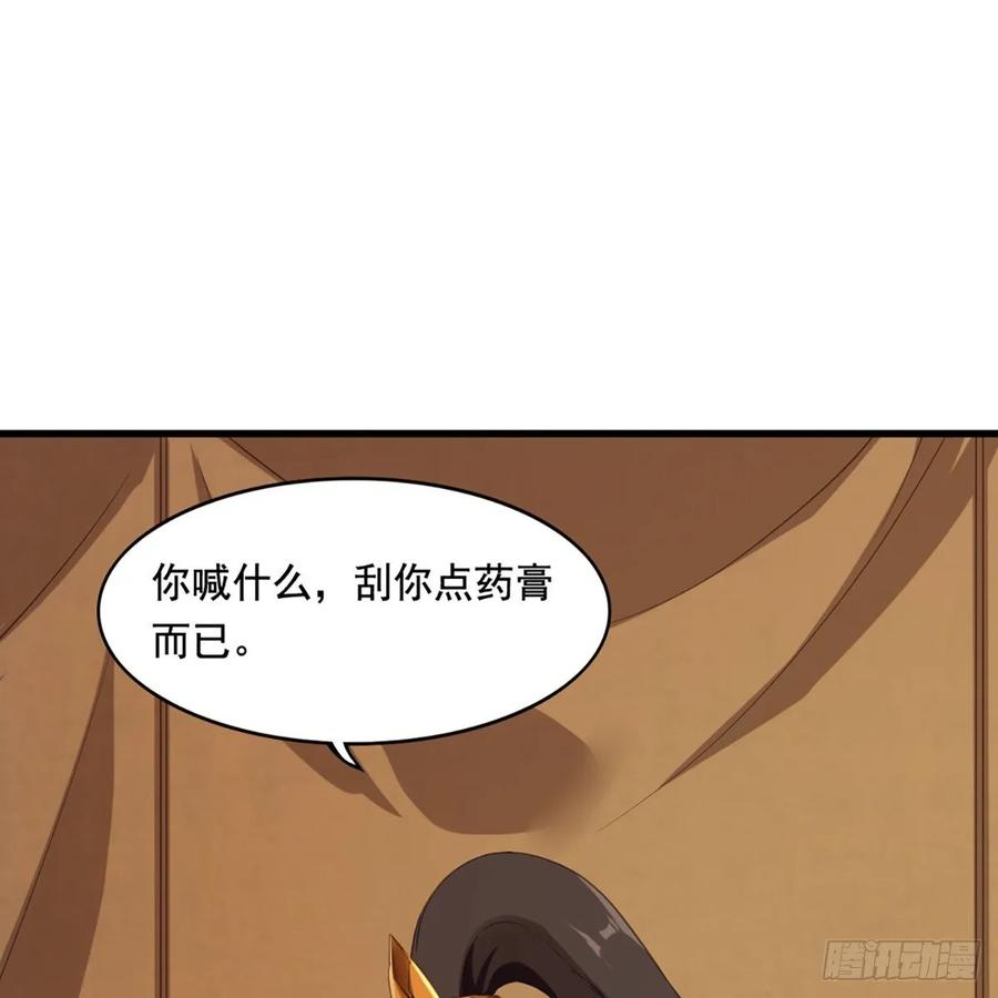 第一百四十九话 断脉重铸疗残躯1