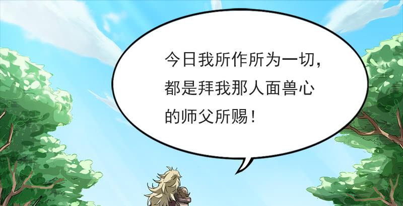 第二十四话 往事1