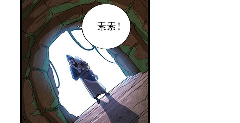 第二十三话 谢无忌2