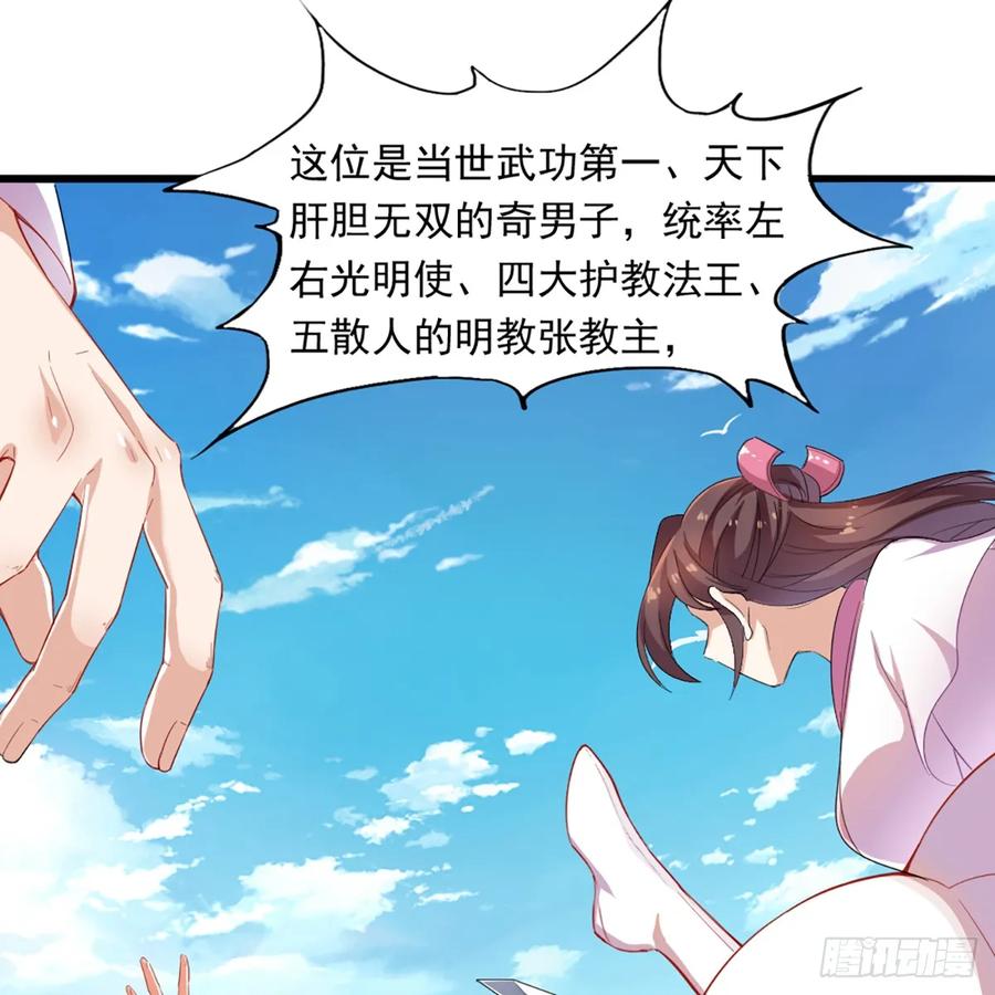 第一百二十三话 尸横遍野疑案生1