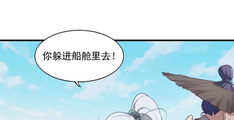 第三十六话 忠义常遇春1