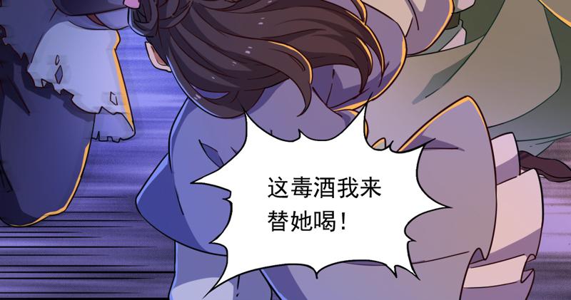 第五十一话 幸不辱命3