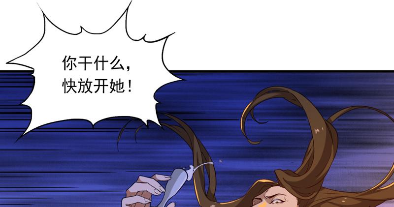 第五十一话 幸不辱命1