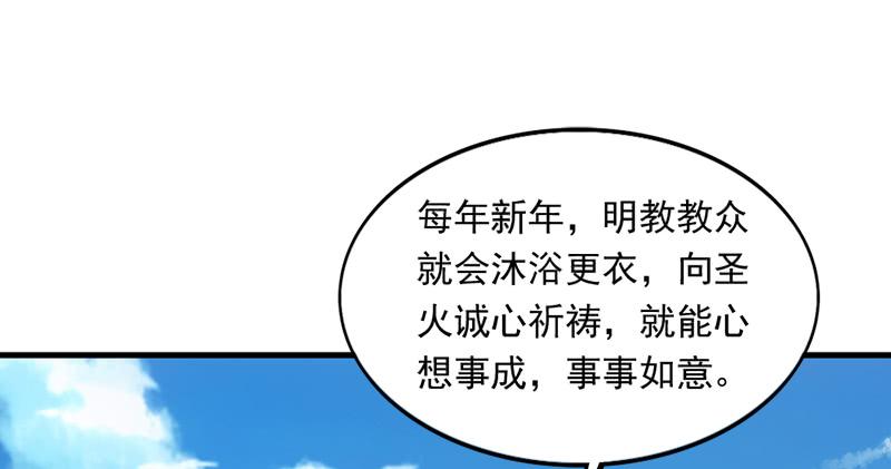 倚天&银守新春联动小剧场1