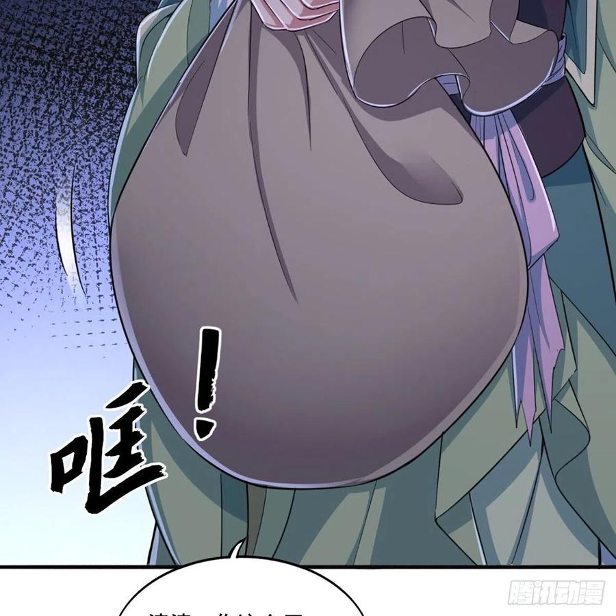 第一百八十八话 毒计暗施3