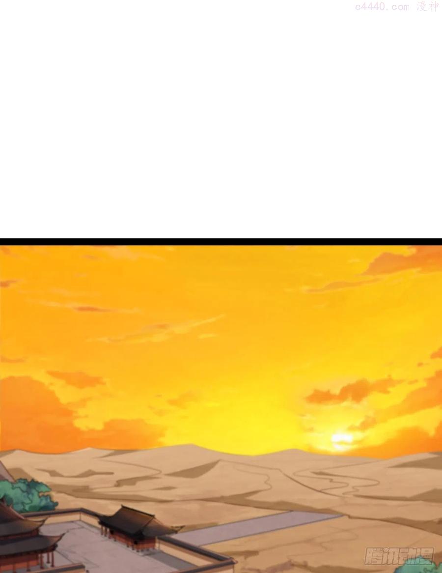 第二百六十七话 玄冥二怪1