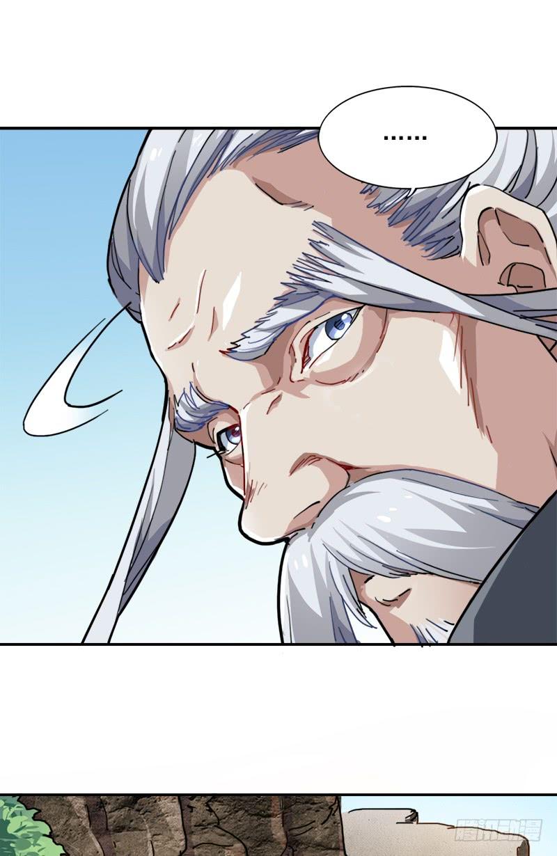 第三十四话 少室山外山1