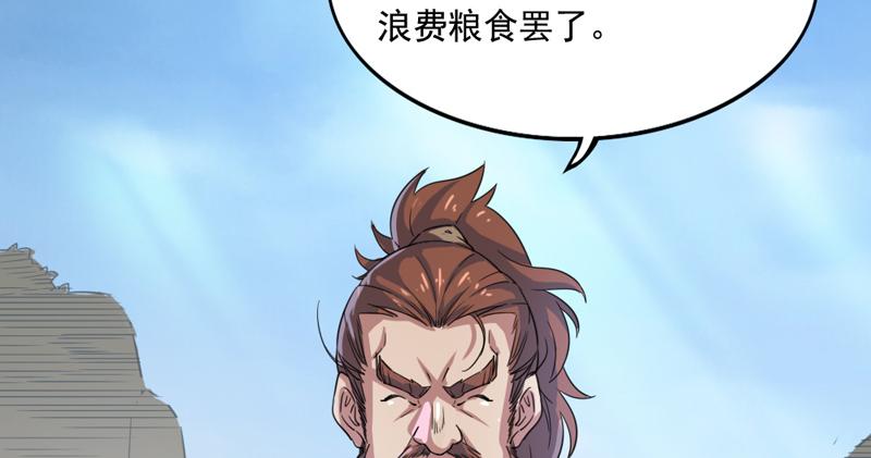 第四十三话 紫衫金花4