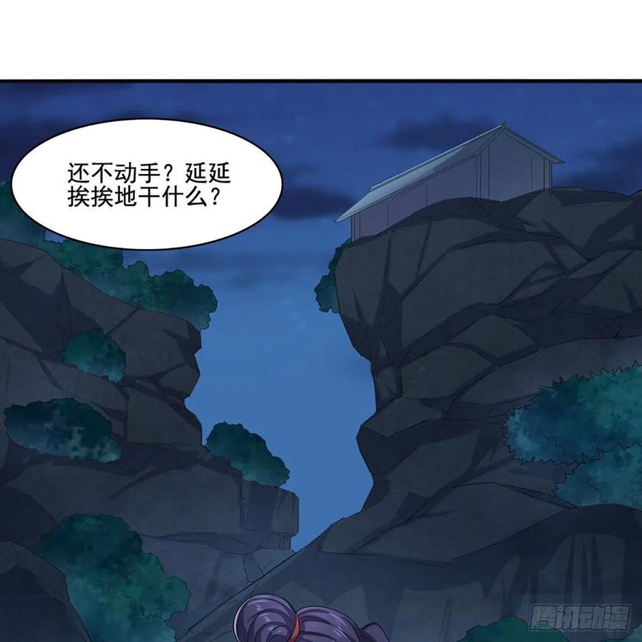 第一百八十八话 毒计暗施1