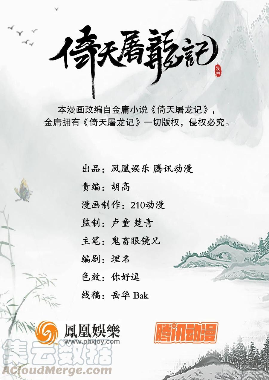 第一百九十三话 蓄势待发0