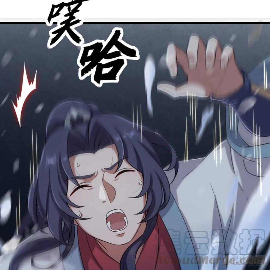 第二百三十一话 被迫逃离3