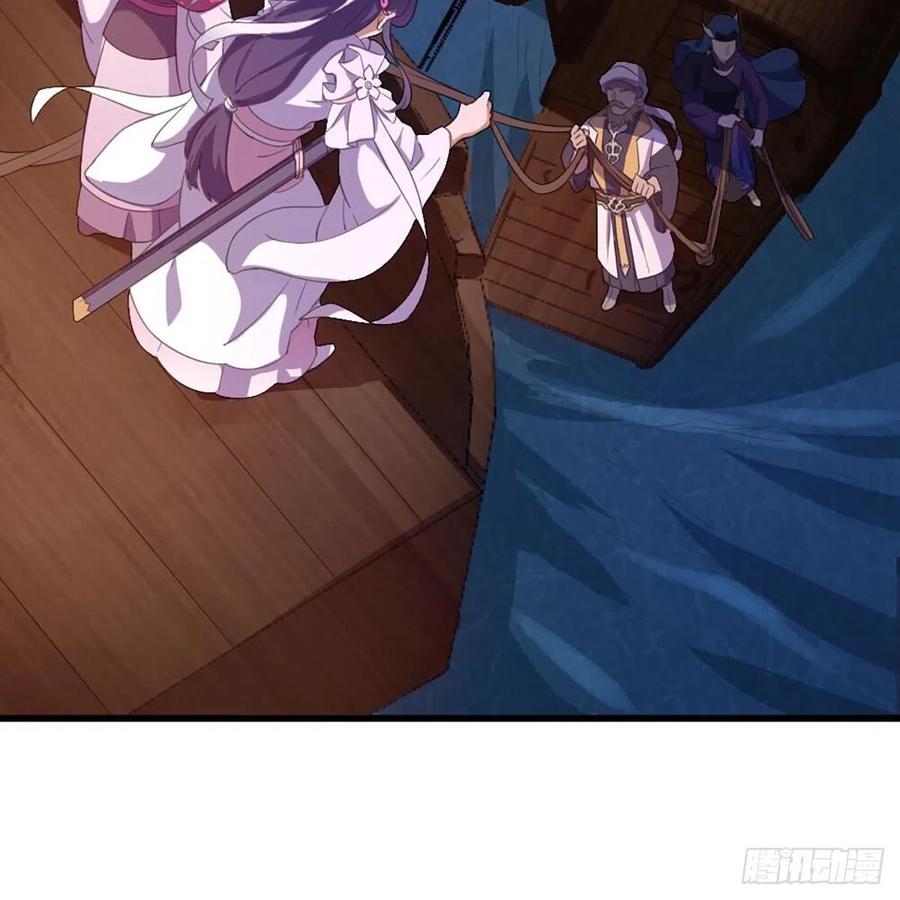 第二百一十话 圣火之争2