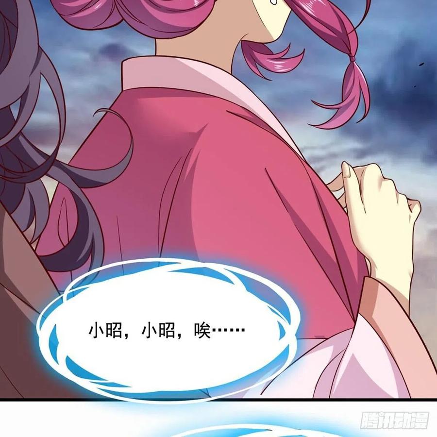 第二百十三话 我心昭昭2