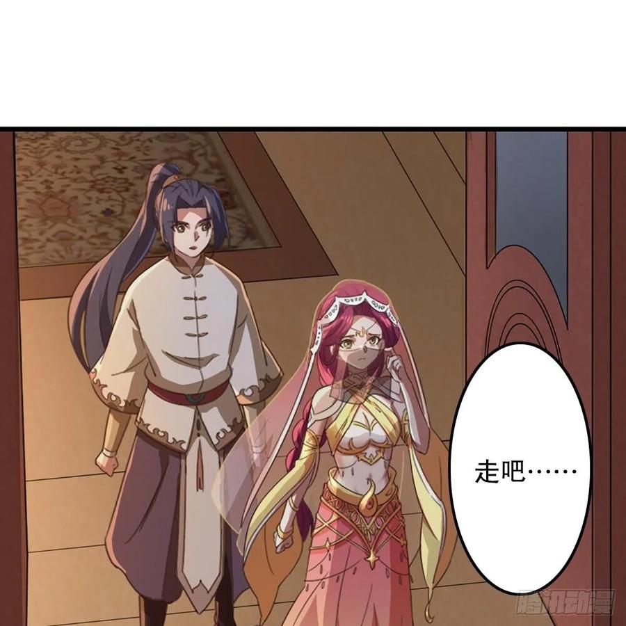 第二百十六话 无言1