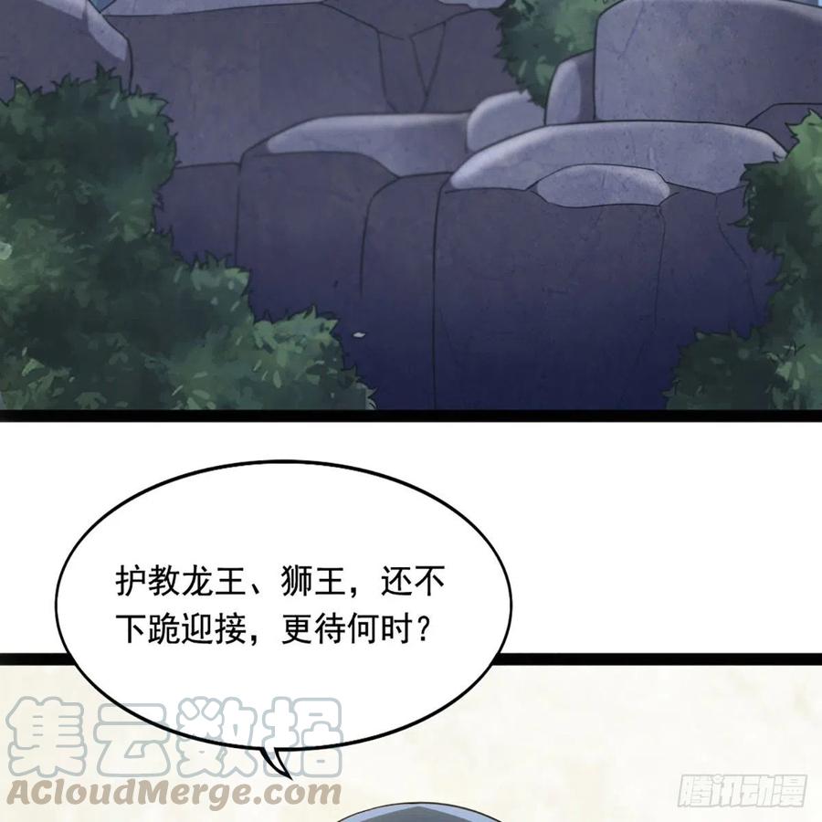 第一百九十一话 波斯使者3