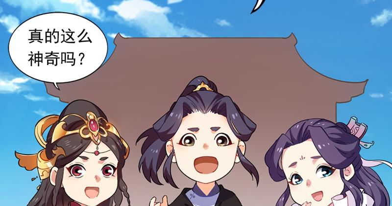 倚天&银守新春联动小剧场2