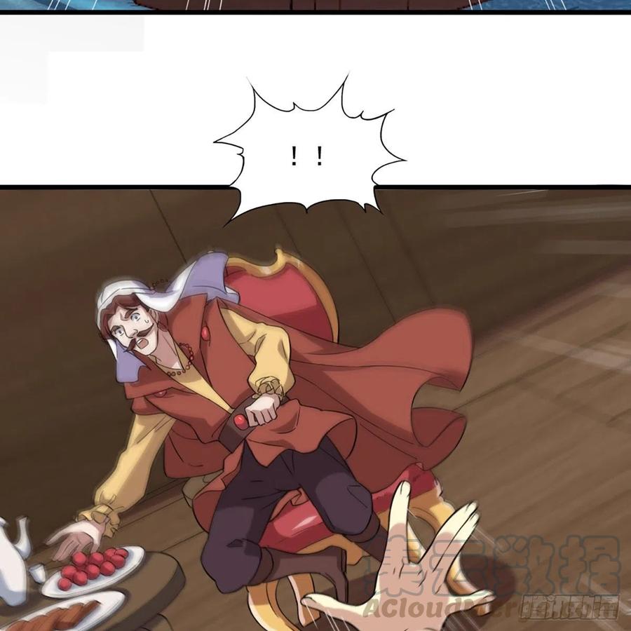 第二百零三话 十二宝树王3