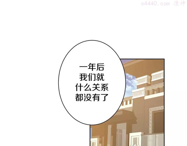 第23话 判若两人3