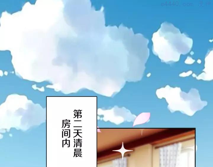 第14话 我是不会改变主意的2