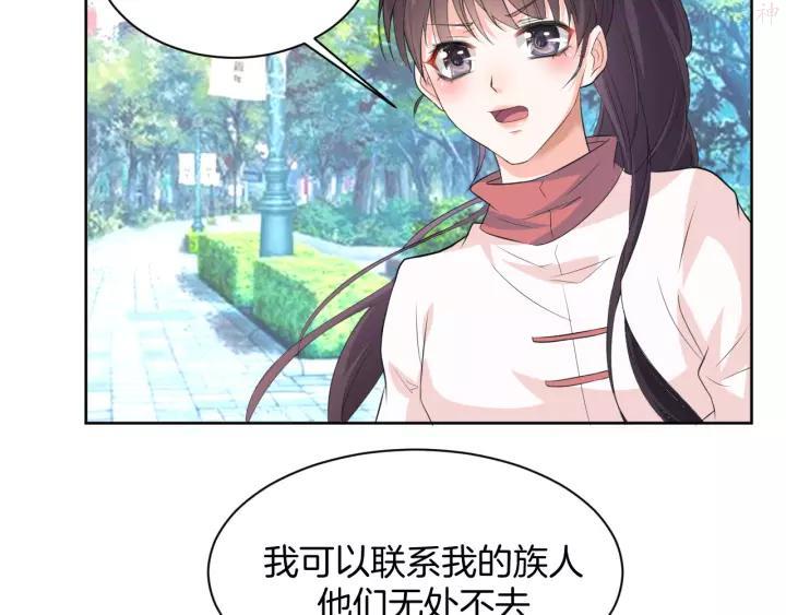 第16话 分头行动3