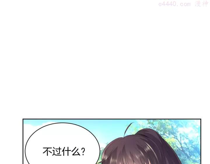 第16话 分头行动2