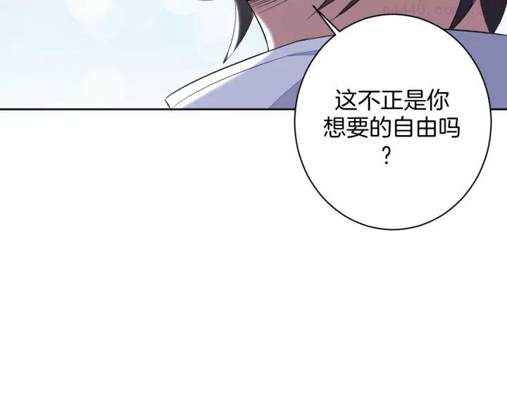 第23话 判若两人2