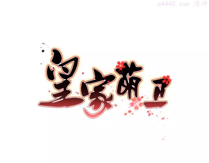 第11话 我的弟弟0