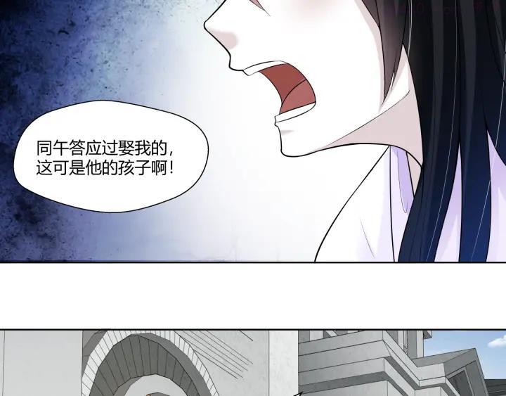 第25话 果然是你啊4