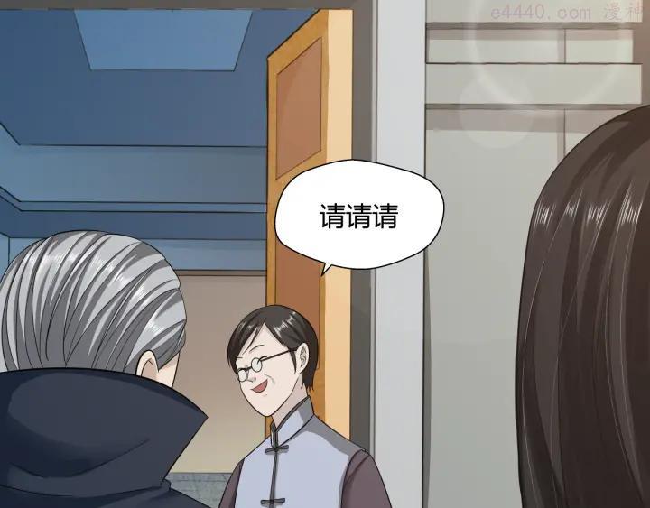 剃灵~漫画,第24话 怨气 022图