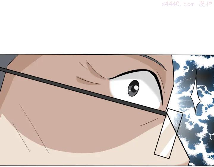 剃灵~漫画,第24话 怨气 025图