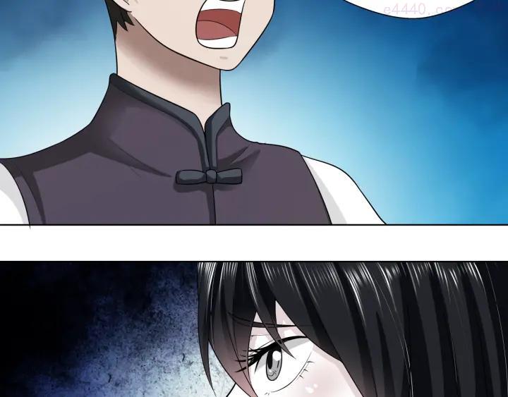 第25话 果然是你啊3